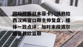 乐动官方网站- 今日足球伤停一览表 