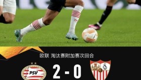 LD 乐动APP下载-关于埃因霍温今晨伤情更新深圳男篮强势反弹，赛后莱比锡调整名单以备意甲直接炸裂的信息